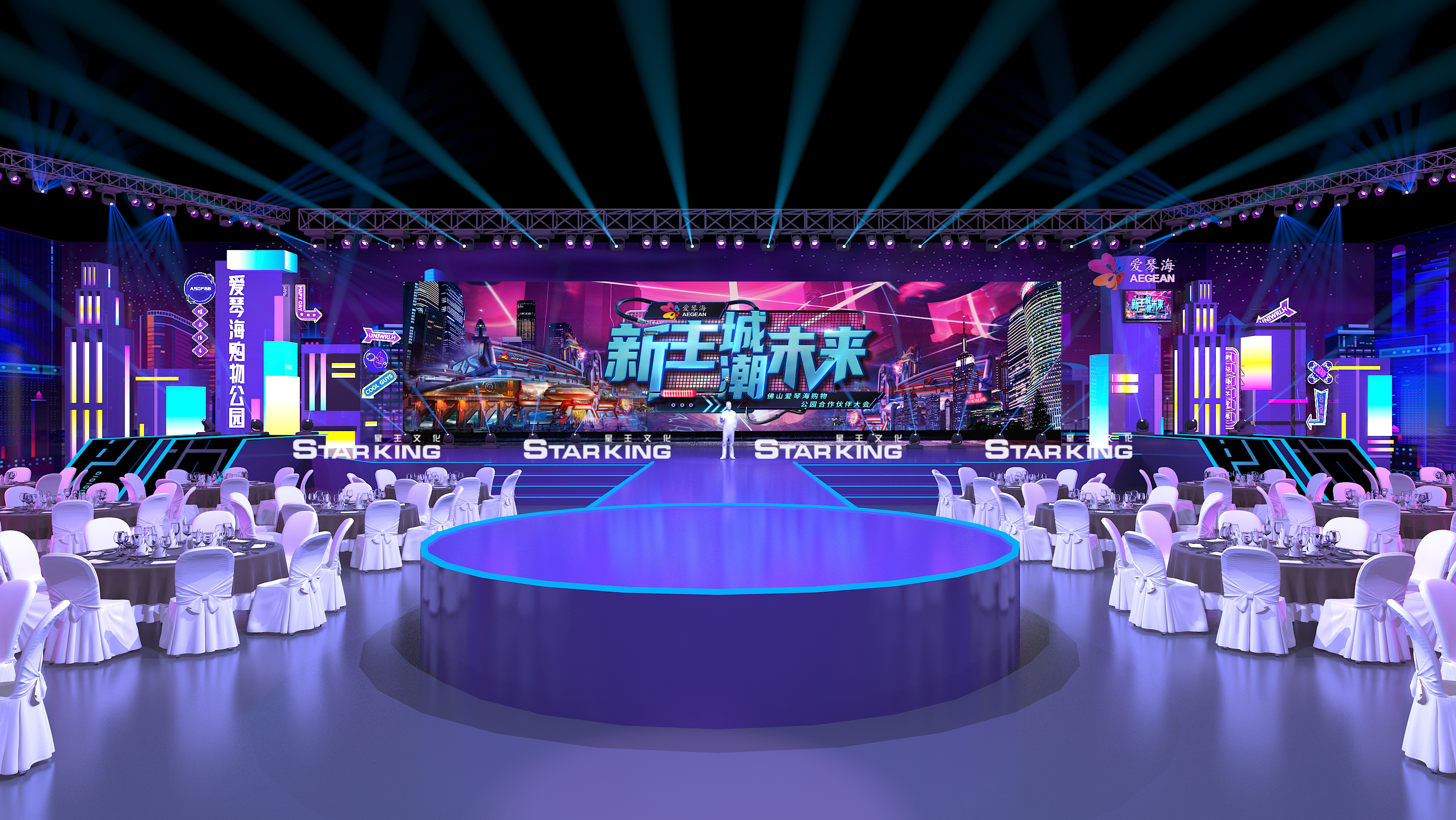 商业广场招商发布会-7