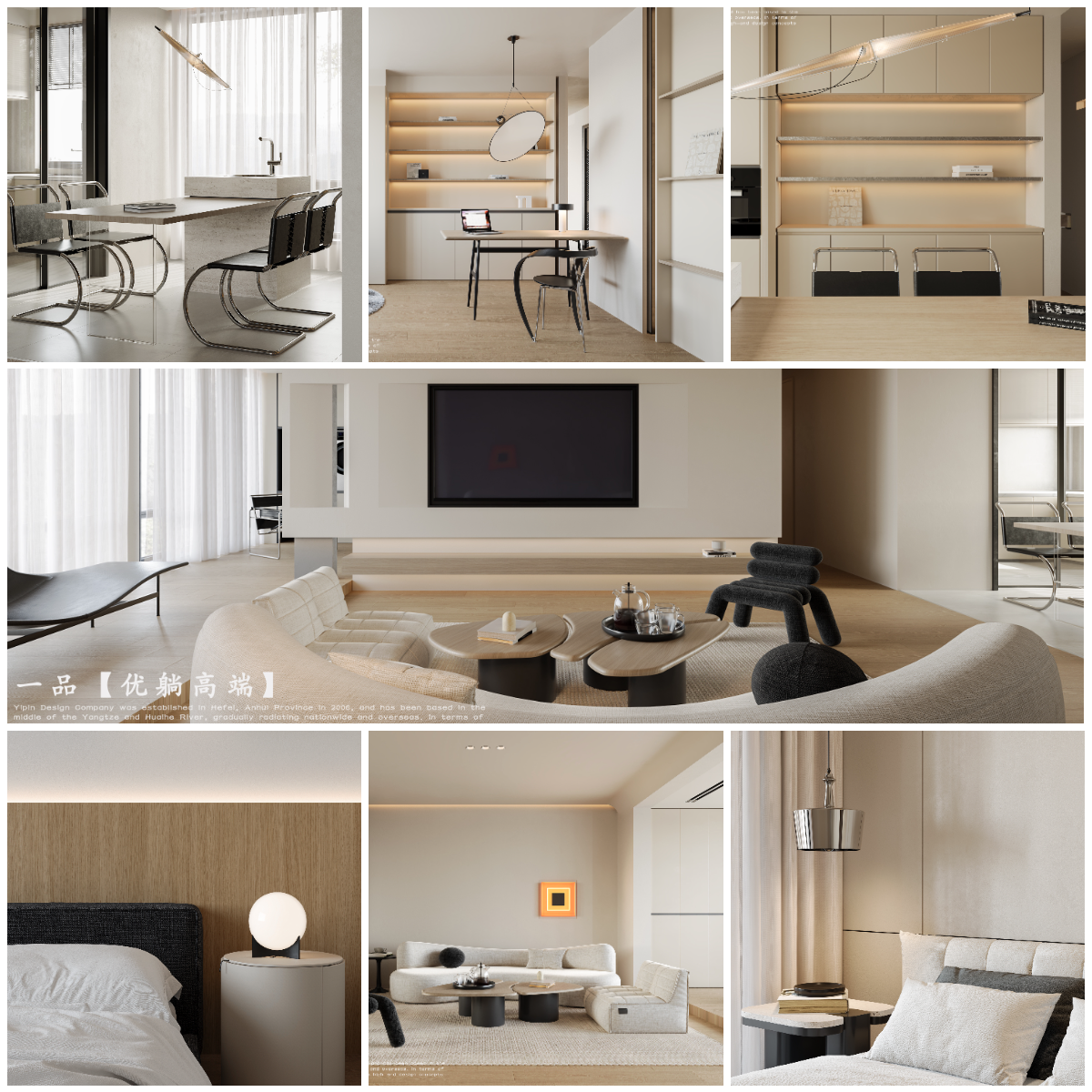 【2023年度渲染作品合集】岁序更替，华章日新-20