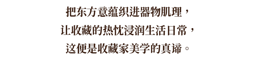 士林·润园丨中国上海丨HWCD-80