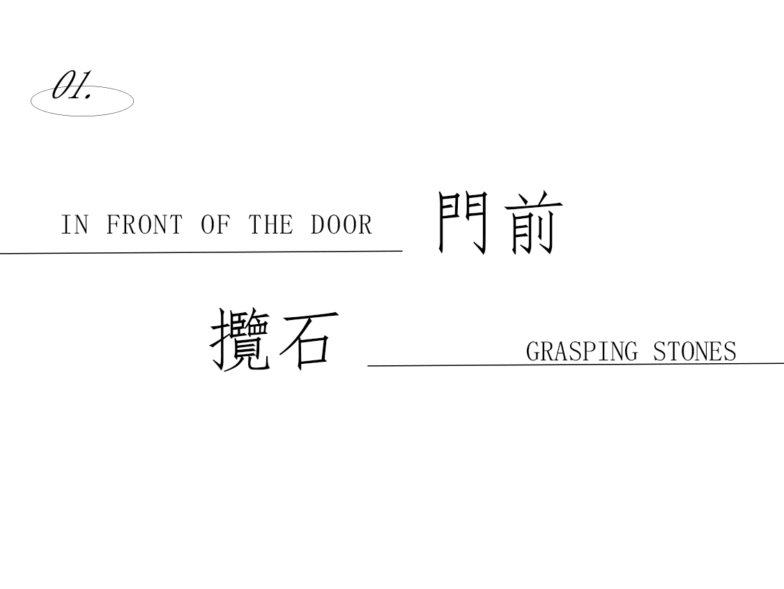 麗水湖境雲廬丨中国浙江丨矩陣縱橫-10