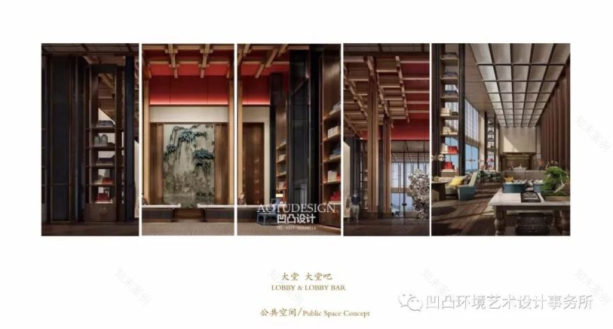 新中式商务酒店 | 古韵今风,华而不奢-18