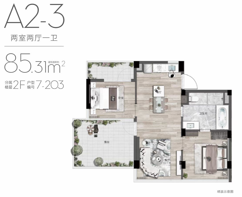 现在就出发！拥抱自由，奔赴理想的度假生活-134