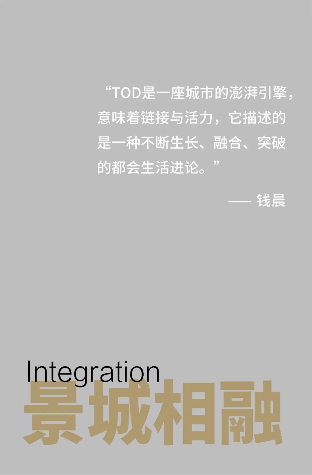 杭州虹缤之都TOD商业综合体丨中国杭州丨DSA东设-1