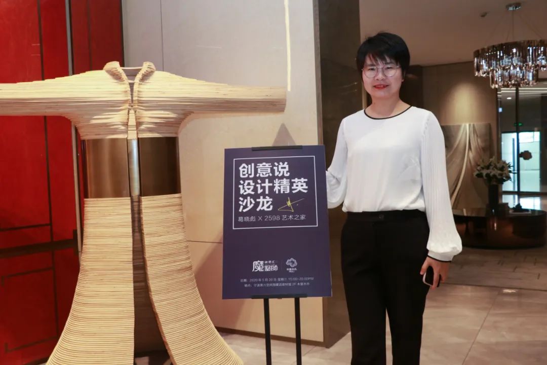 《魔墅师》精英沙龙 | 艺术、科技与生活的多重融合-48