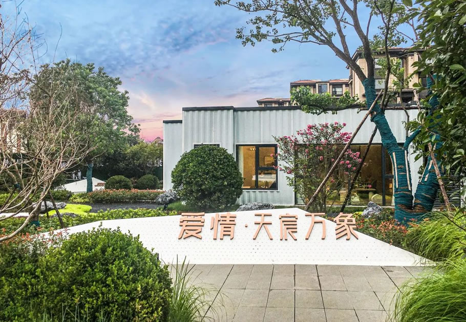 青岛天宸万象丨中国青岛丨上海五贝景观设计有限公司-20