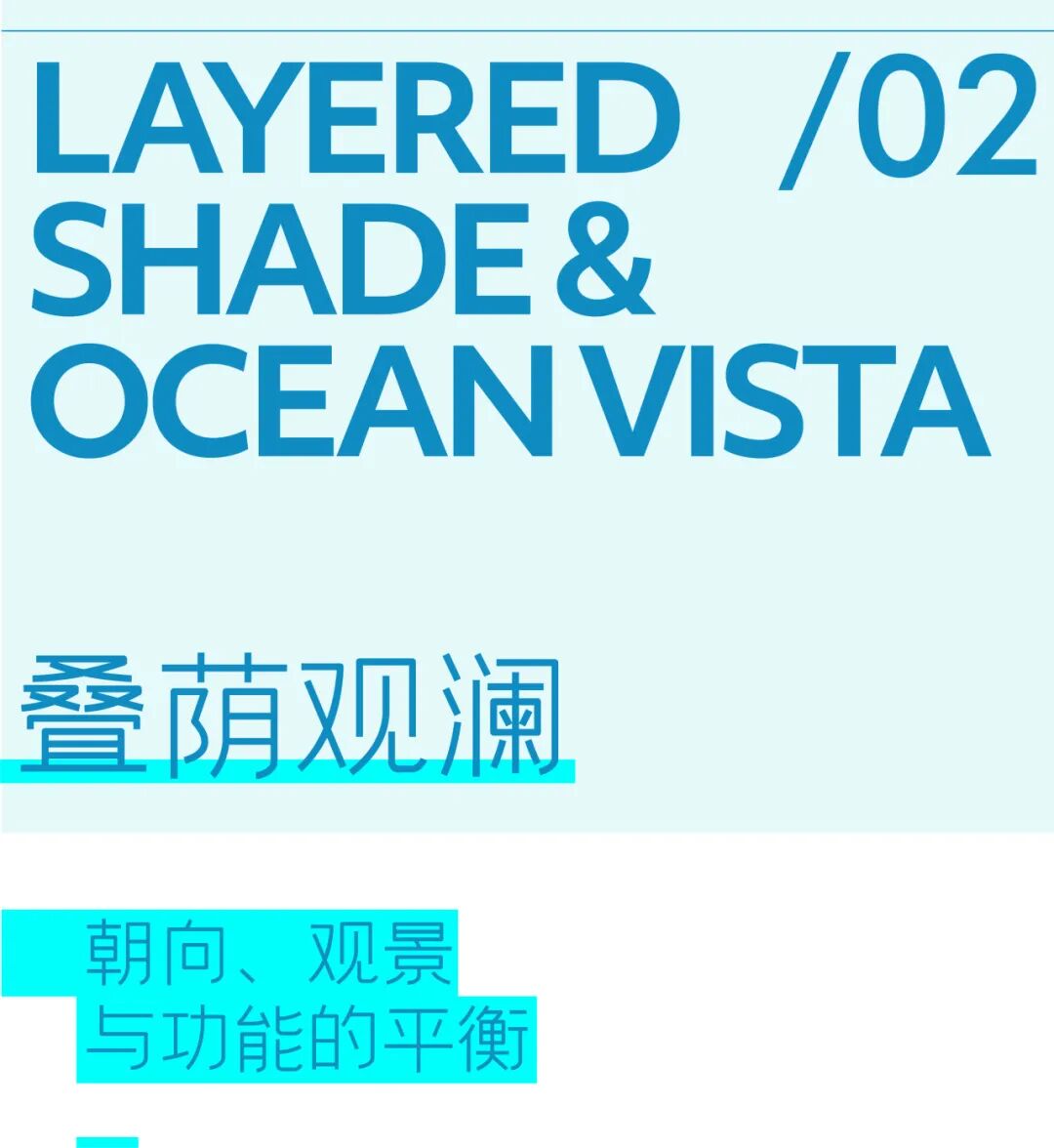 浙江大学（海南）先进技术与产业创新平台丨中国三亚丨浙江大学建筑设计研究院（UAD）-10