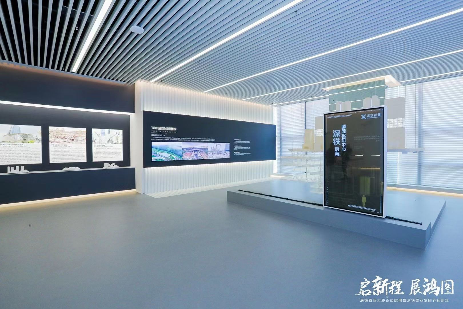 深铁置业城市展厅设计-12
