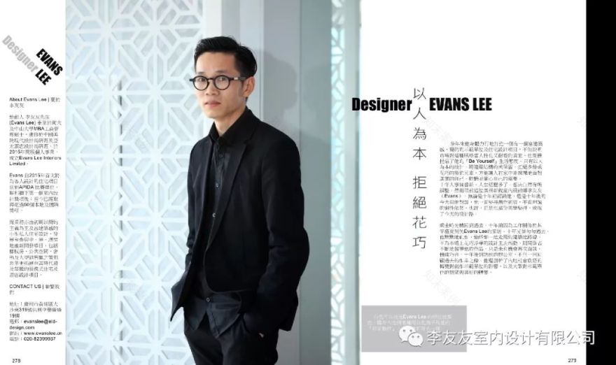 广州新锐室内设计师李友友 | 简约美学打造舒适家居-10