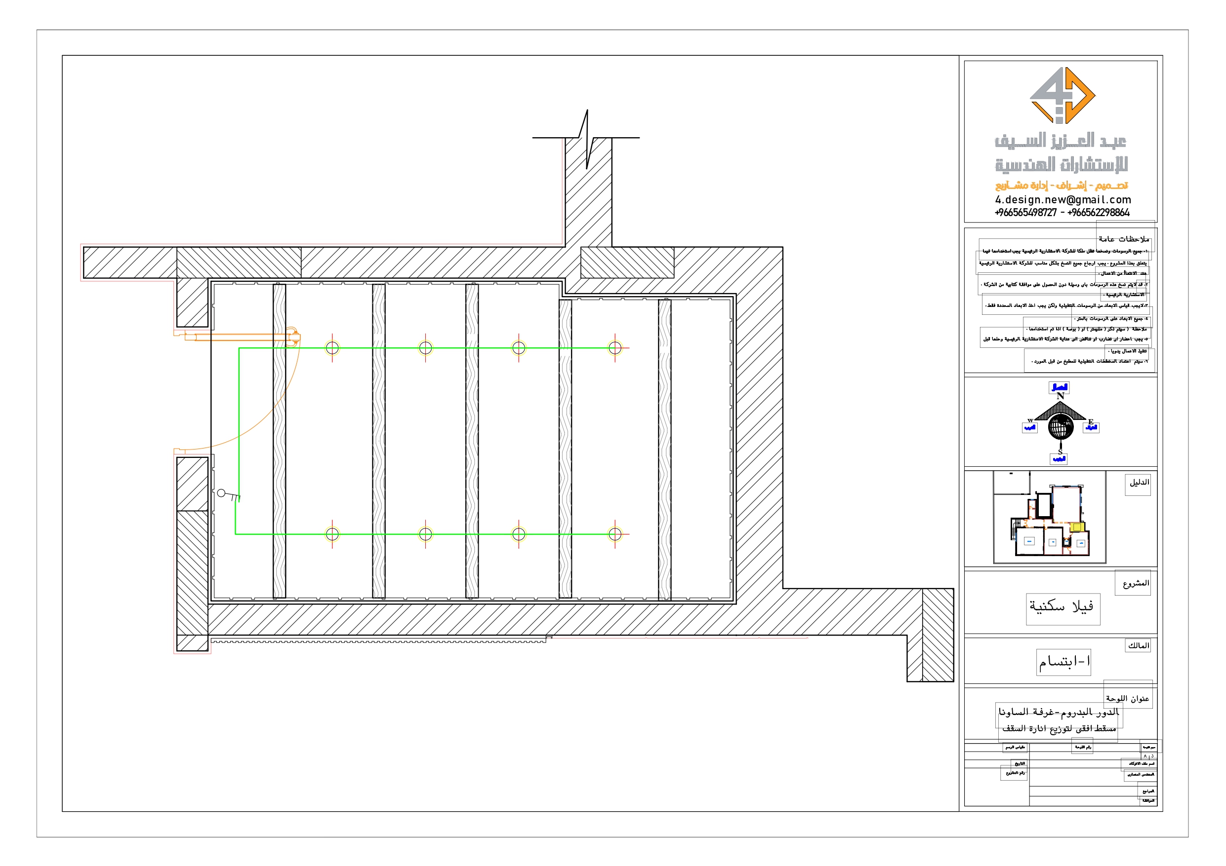 Working drawings of Sauna in villa in KSA-6
