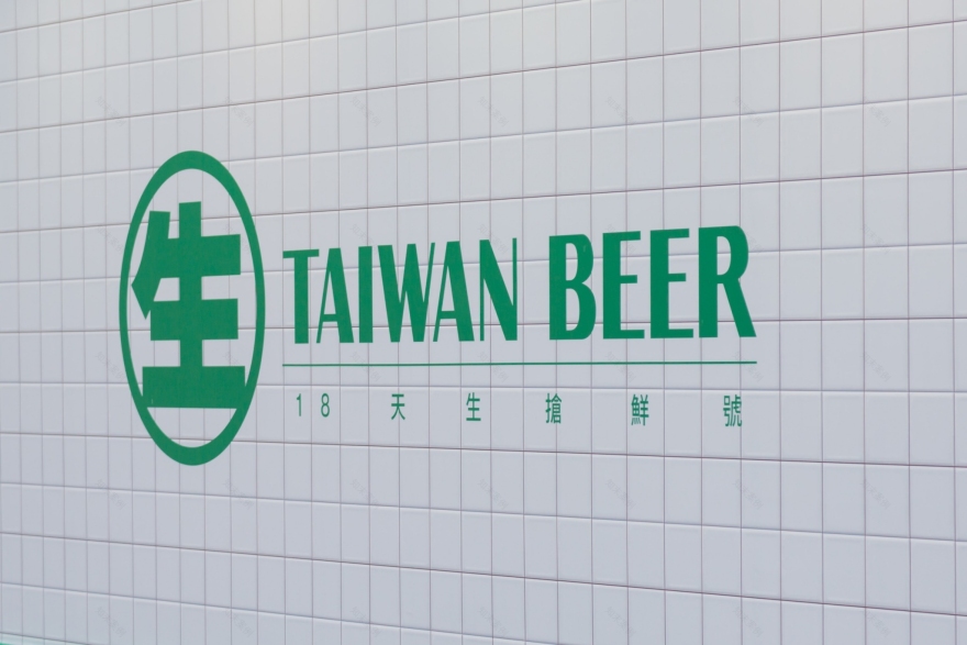 台湾啤酒 18 天快闪店-10