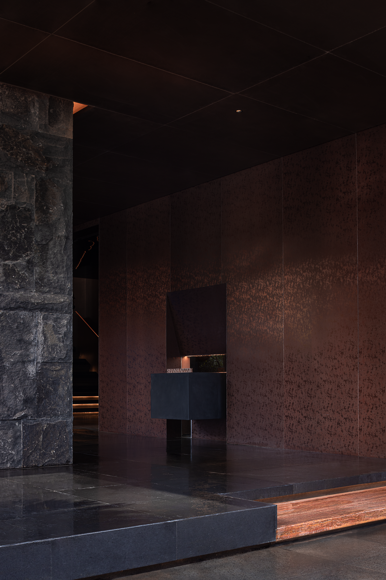 味溯山海·宴归一席 · 山海一席丨中国郴州丨纵横一线-39