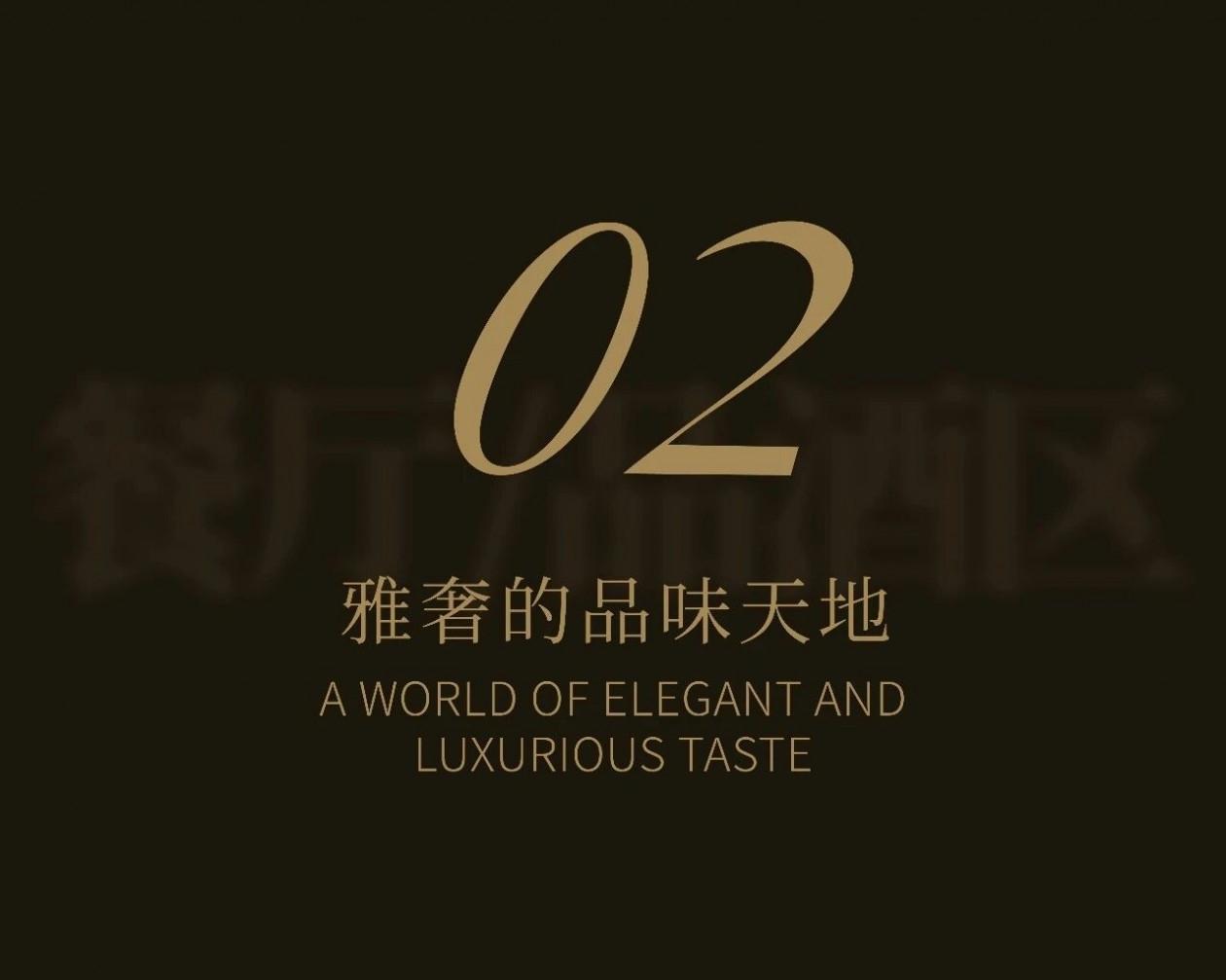 众睦设计 · 福州建发紫宸269㎡样板间丨中国福州-12