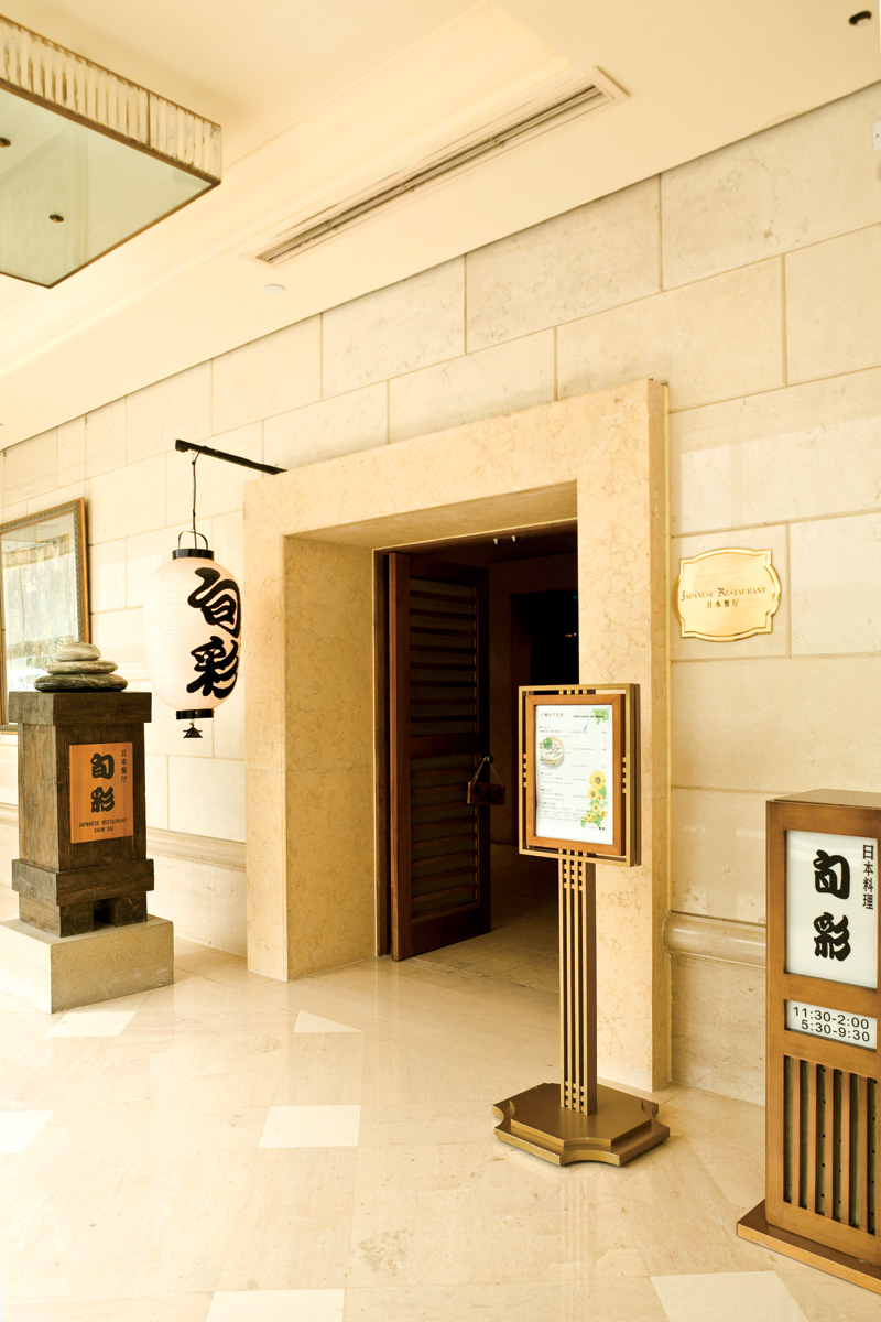 旬彩日本餐厅-0