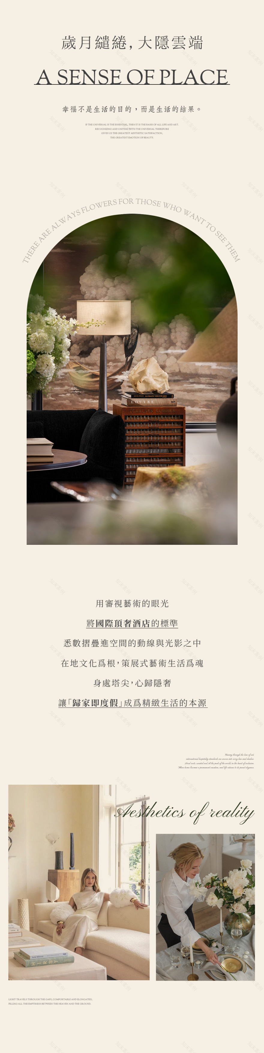 西安华润CCBD瑞玺丨中国西安丨CCD郑中设计,CCD·WOWU无物艺术顾问-3