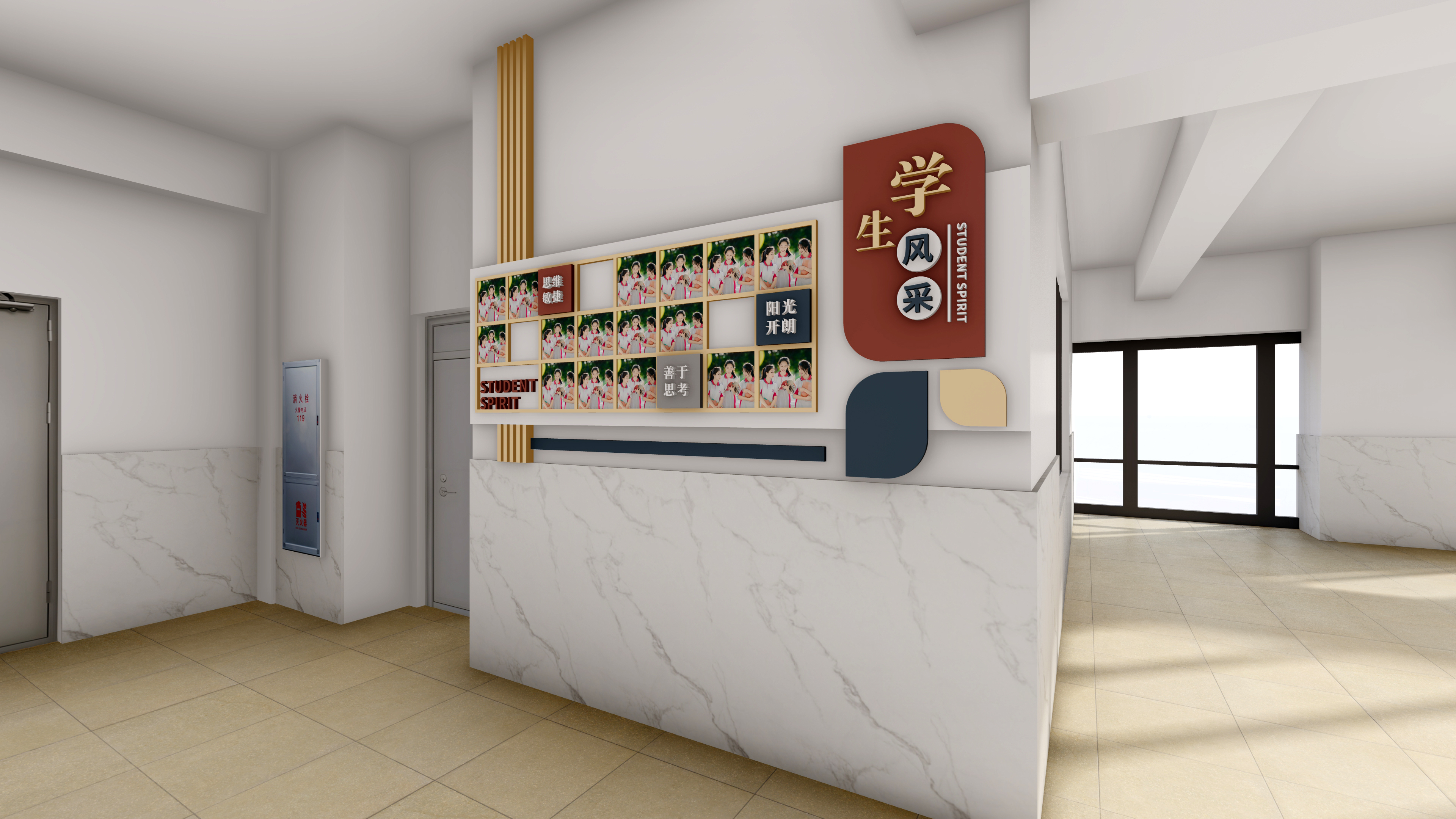 学校大厅文化-6