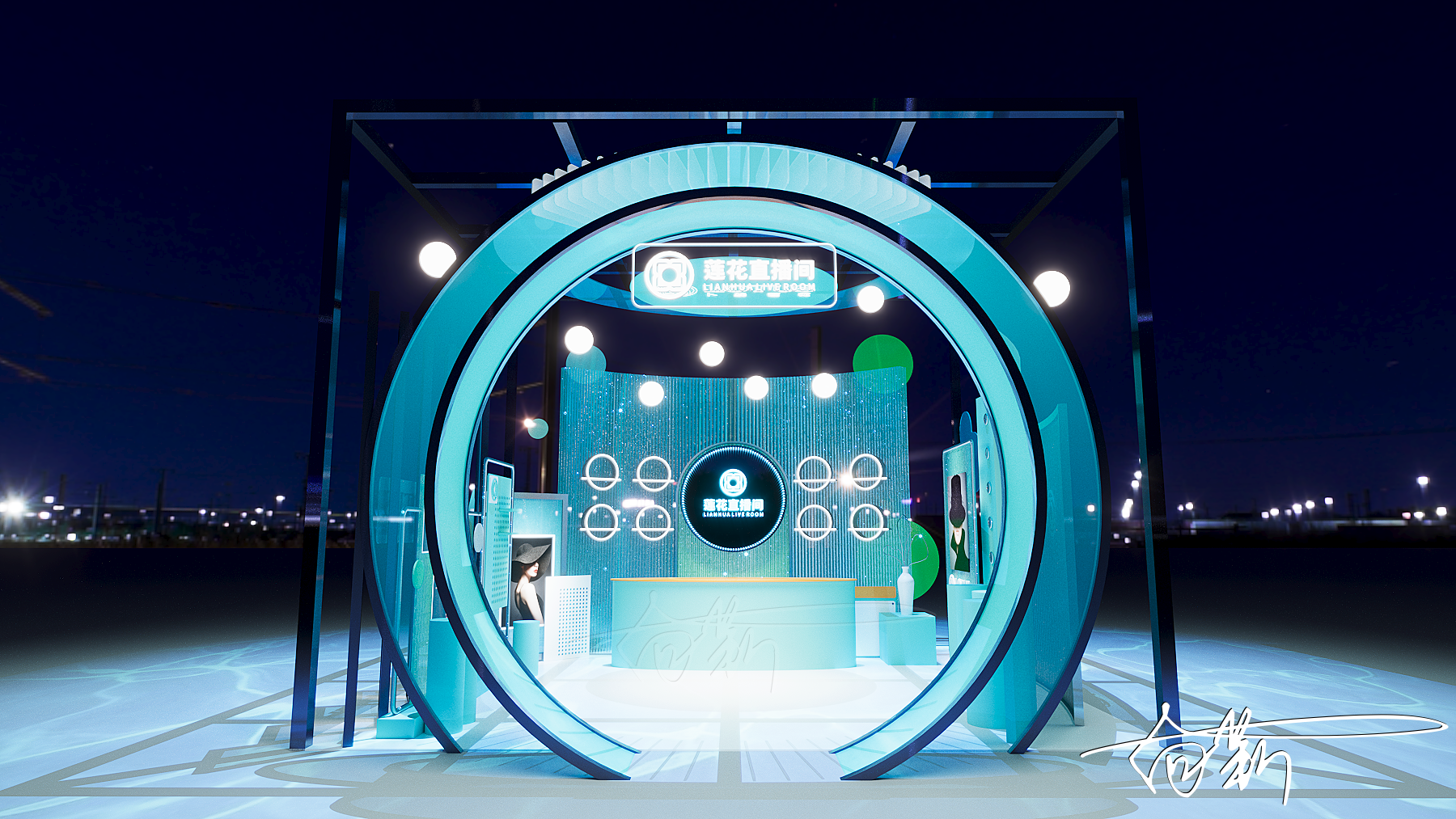 莲花直播间设计-7