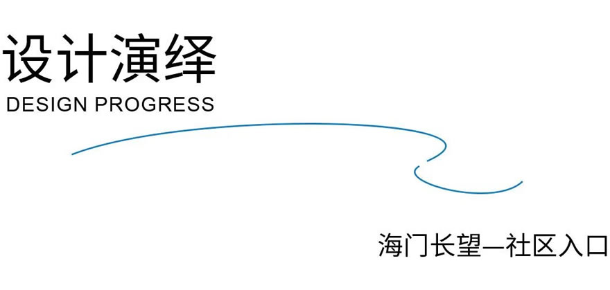 金地台州·中城广场丨中国台州丨上海五贝景观设计有限公司-16