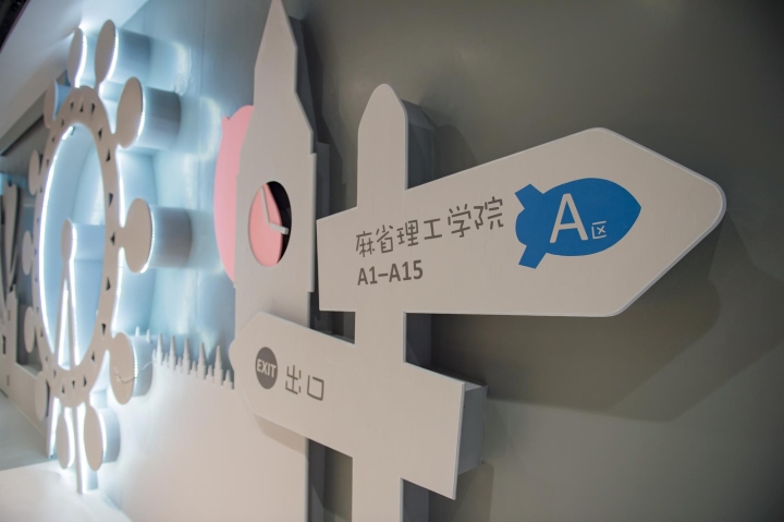 上海浦东儿童教育中心  TBDC设计-17