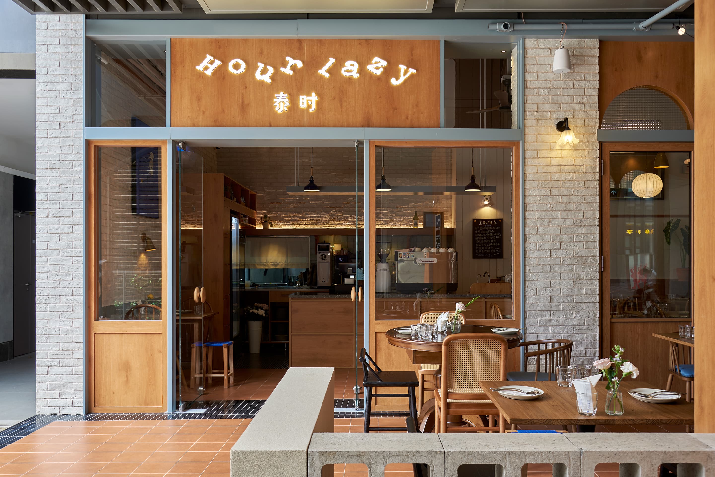 Hour Lazy 泰时OCT PARK店丨中国深圳丨atelier M2 平米设计-0