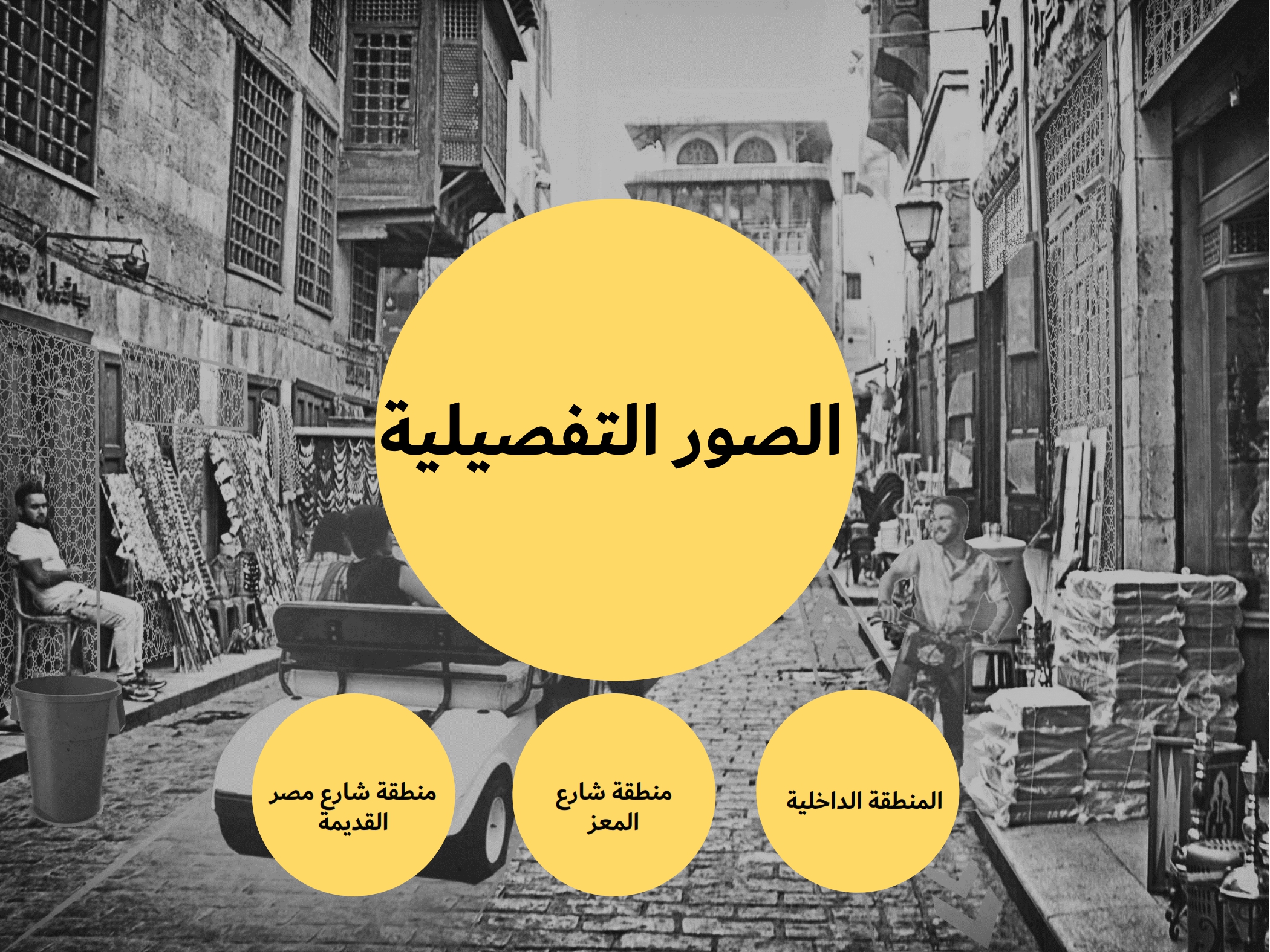 区域发展项目·阿兹哈尔区丨埃及开罗丨开罗美国大学建筑系-16