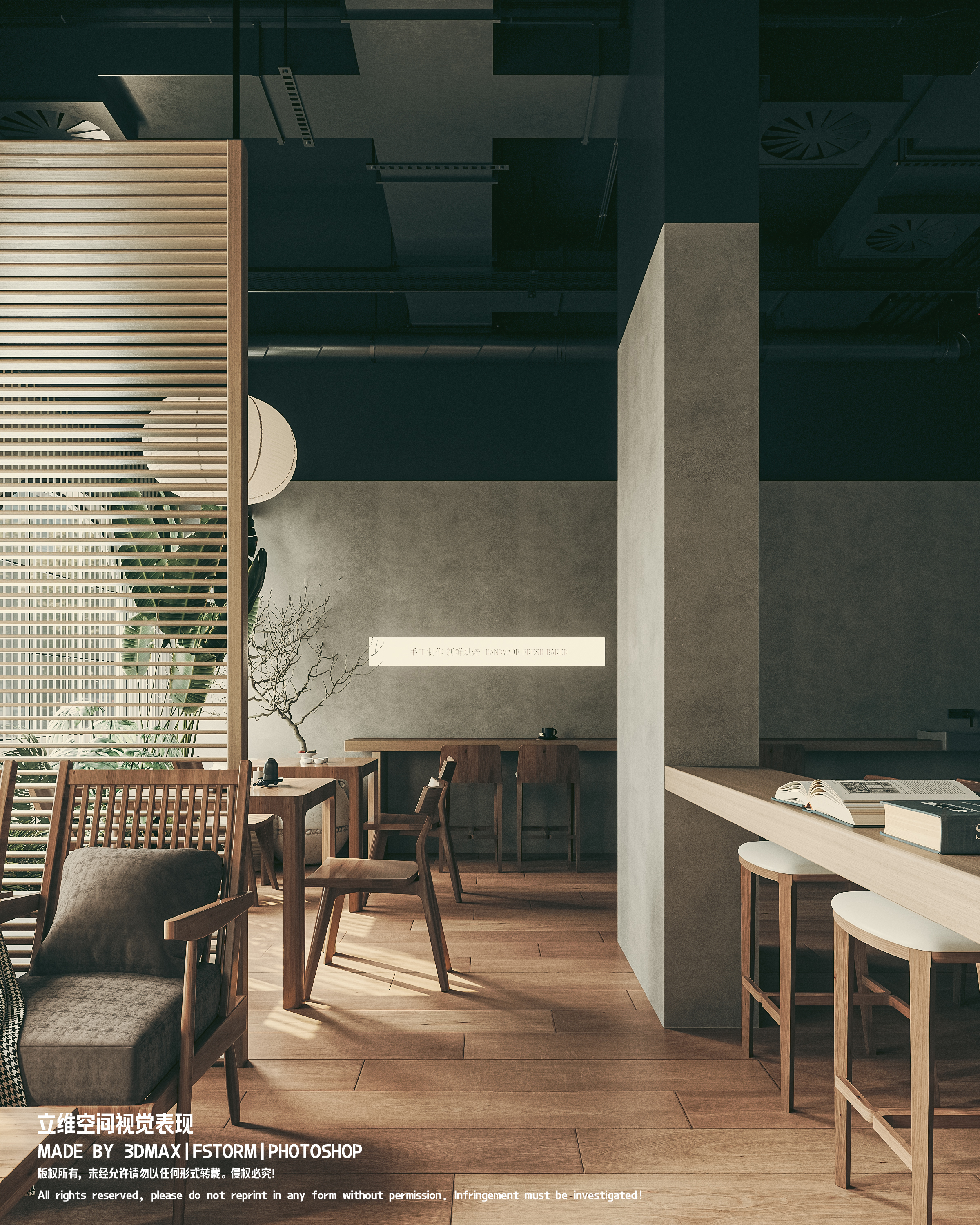 膳什匠心丨Design～joy-9