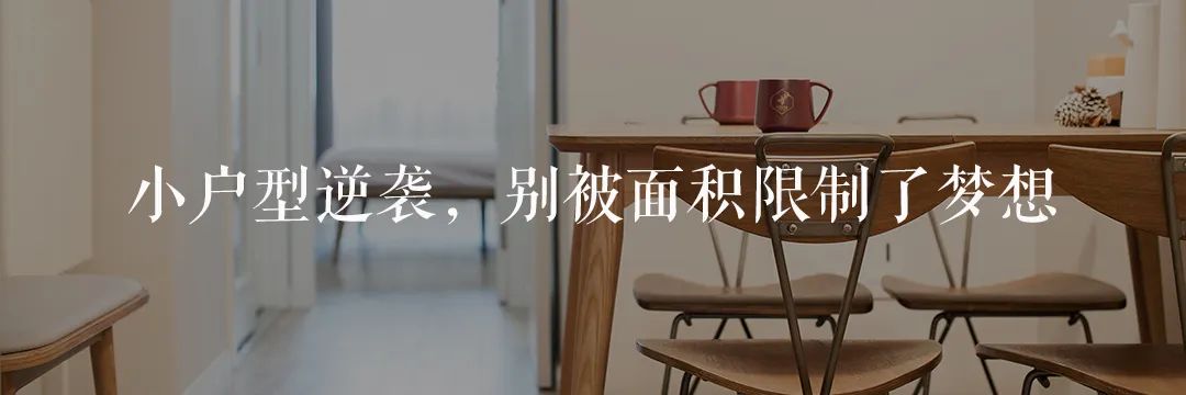 融合摩登与复古,打造温馨宜居空间-172