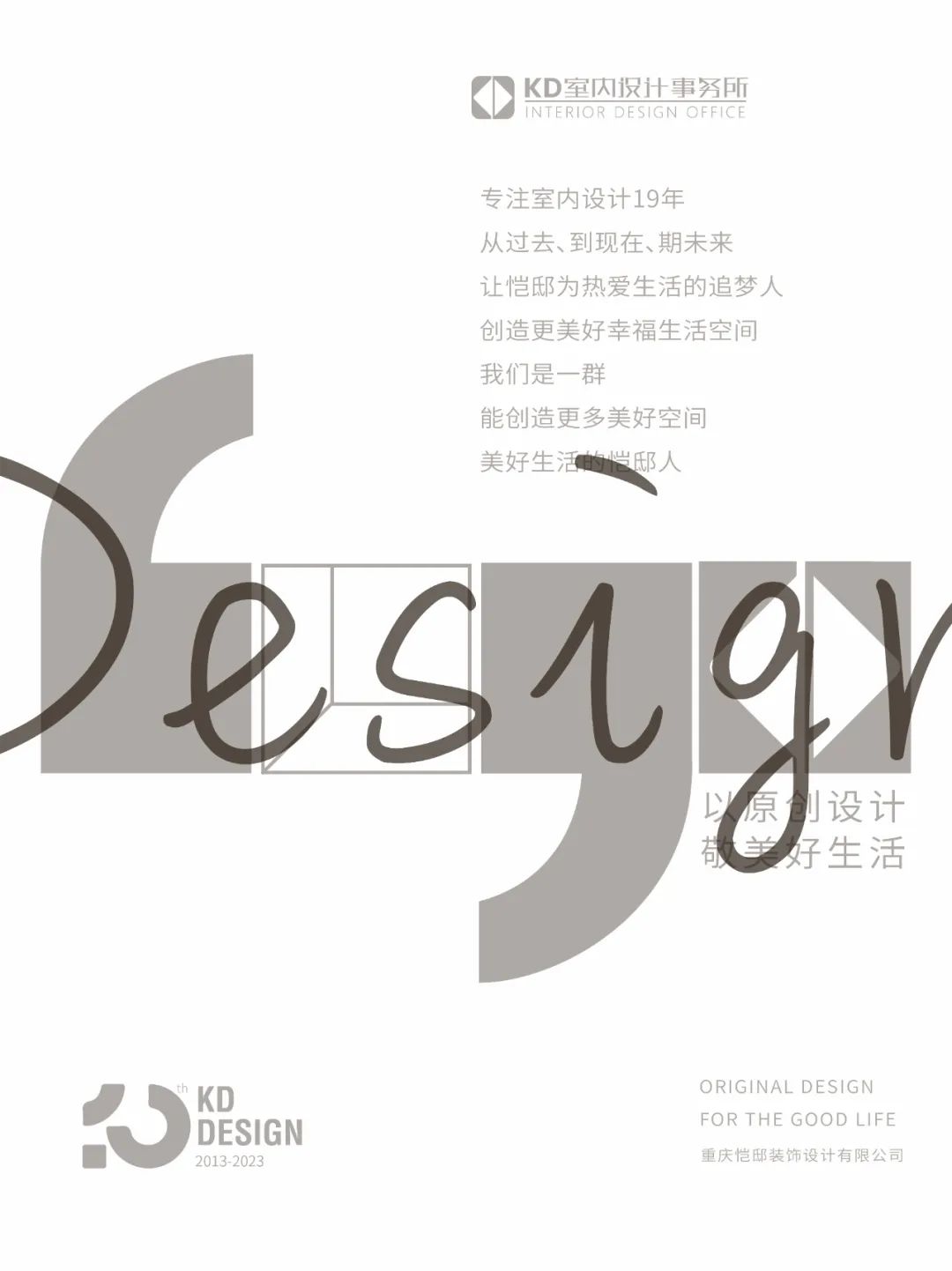 龙湖春森彼岸182㎡现代自然风丨中国重庆丨KD室内设计事务所-61