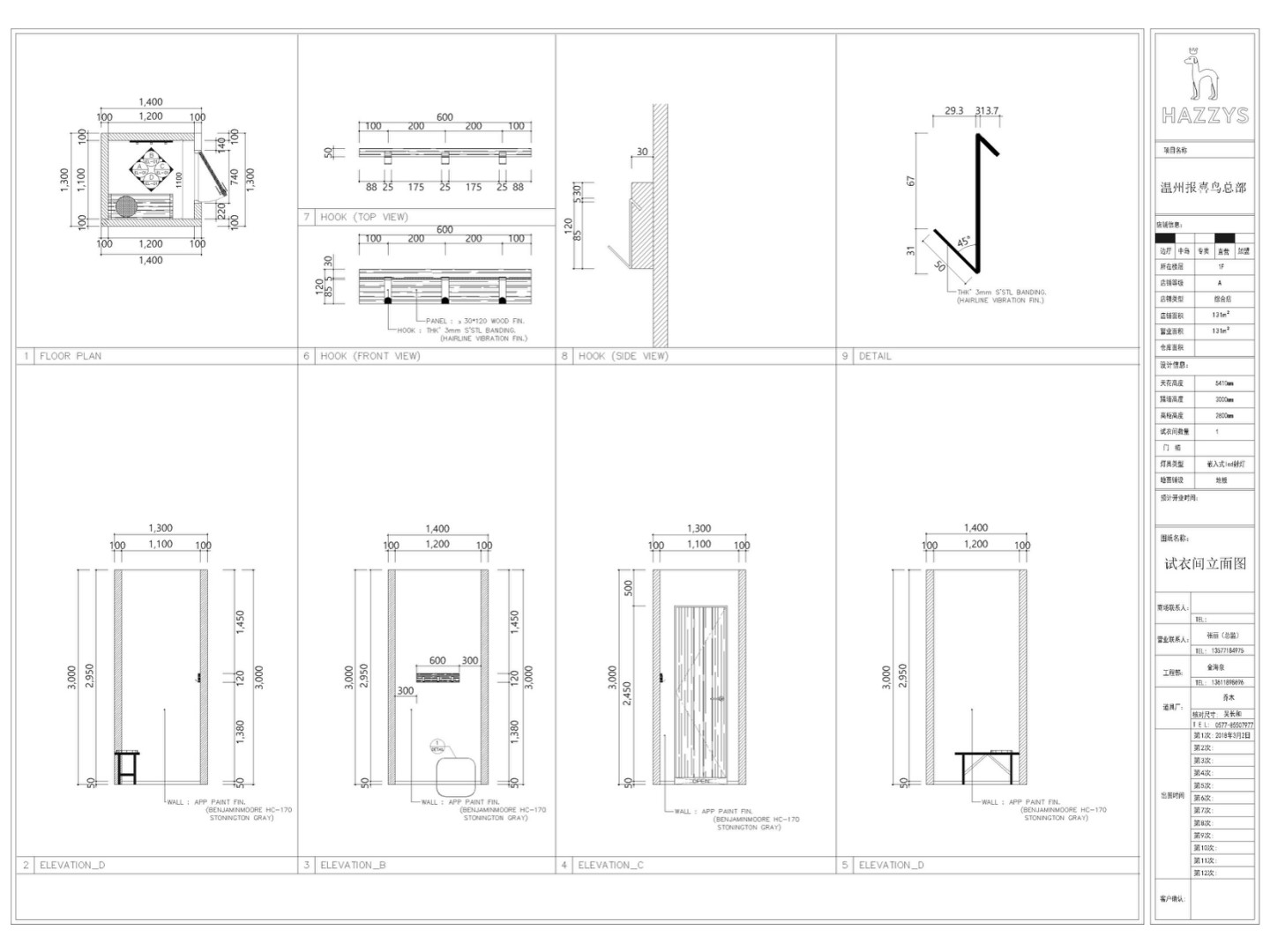 HAZZYS 中国首家旗舰店 | 现代工业风格的典范-12