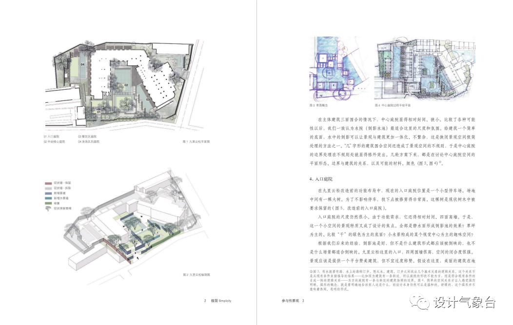 公园景观丨中国上海丨张唐景观-12