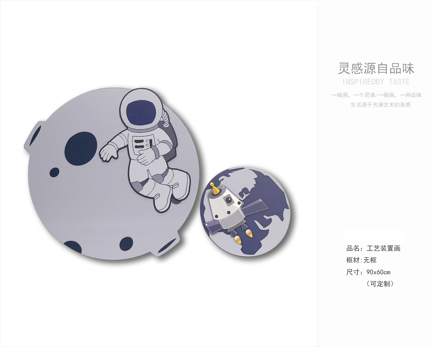 卧室 客厅软装挂画  工艺装置画分享-0