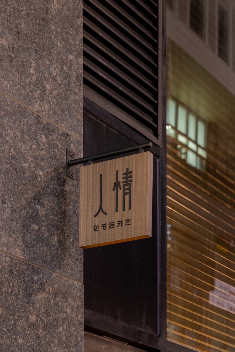 16 坪黑白色调简约风钱卡斯咖啡厅-7