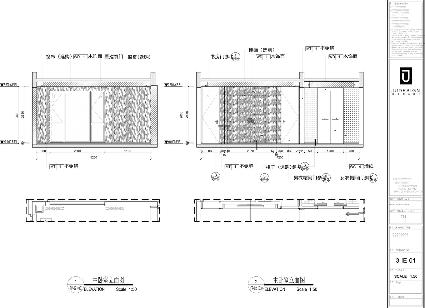 聚舍联合设计 | 招商依云雍景湾别墅样板房 | 临摹 3D 效果图-19