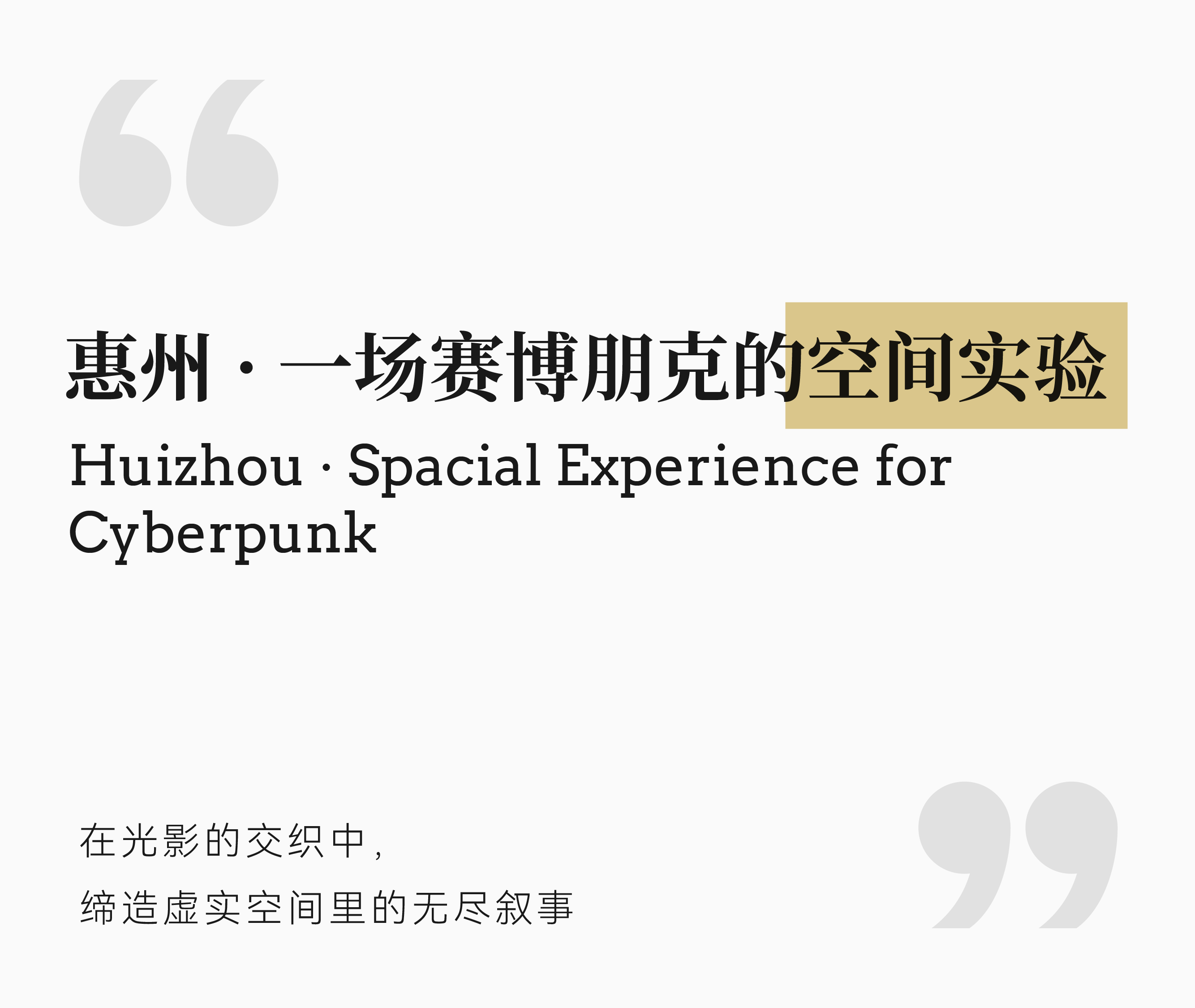 西顿照明展厅设计丨中国北京丨WED 中熙设计事务所-20