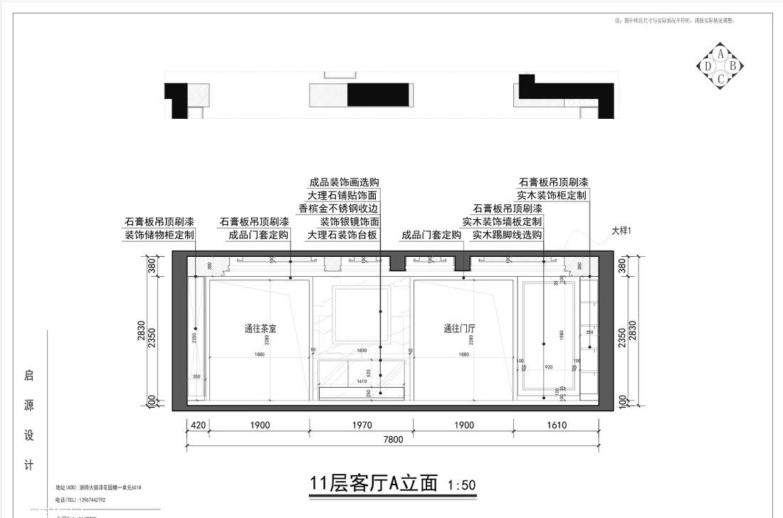 
时尚精致现代居家空间! -13