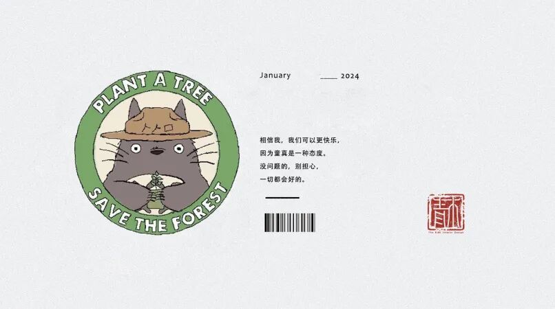 青木心作|和光翩翩-90