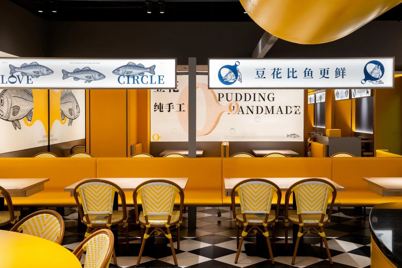恋上圈圈豆花烤鱼丨中国南京丨杭州雷健室内设计有限公司-22