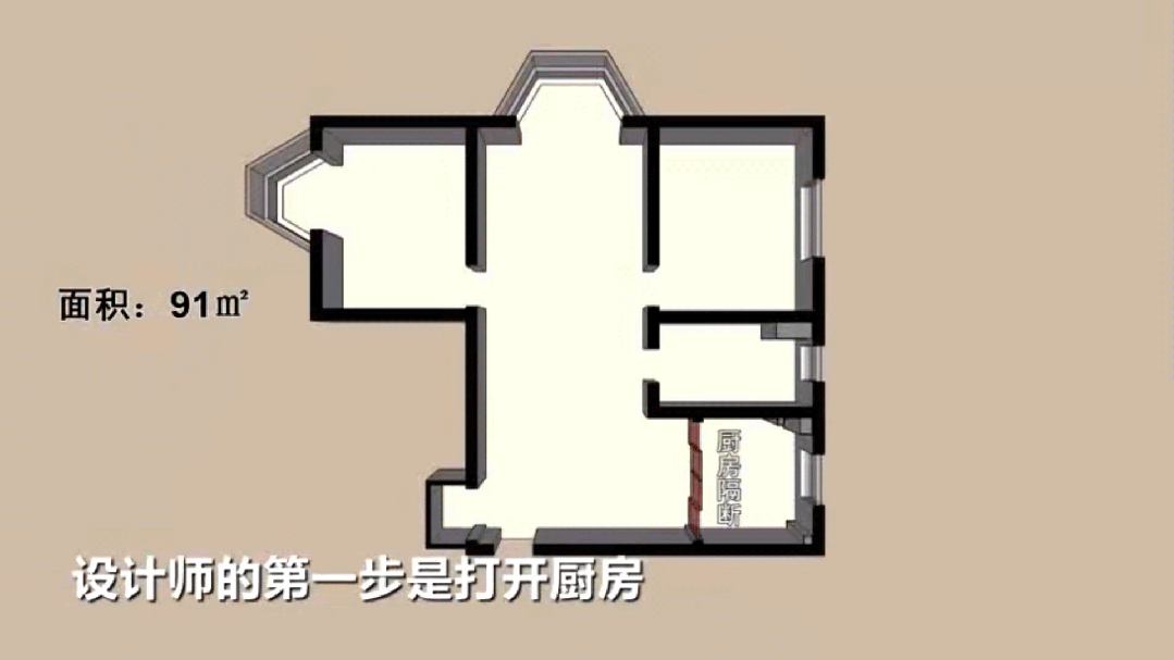 上海 100 平米公寓空间改造丨中国上海丨UDstudio-6