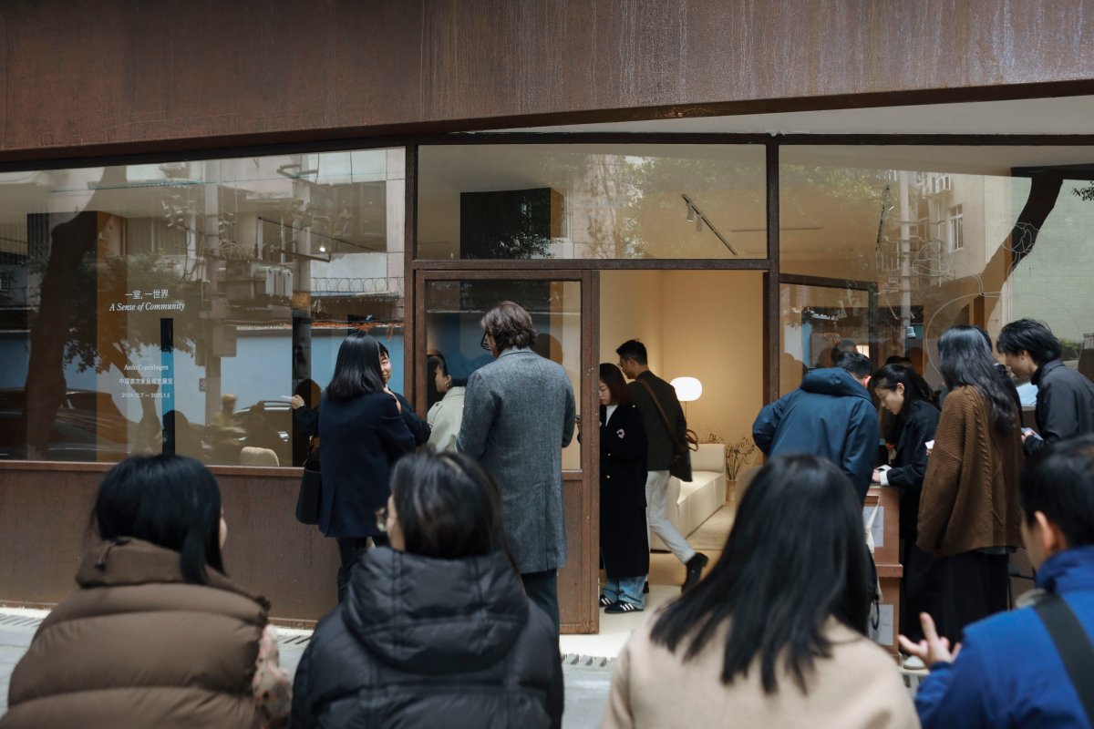 中国首次家居概念展览「一室,一世界」丨中国成都丨Audo Copenhagen-0