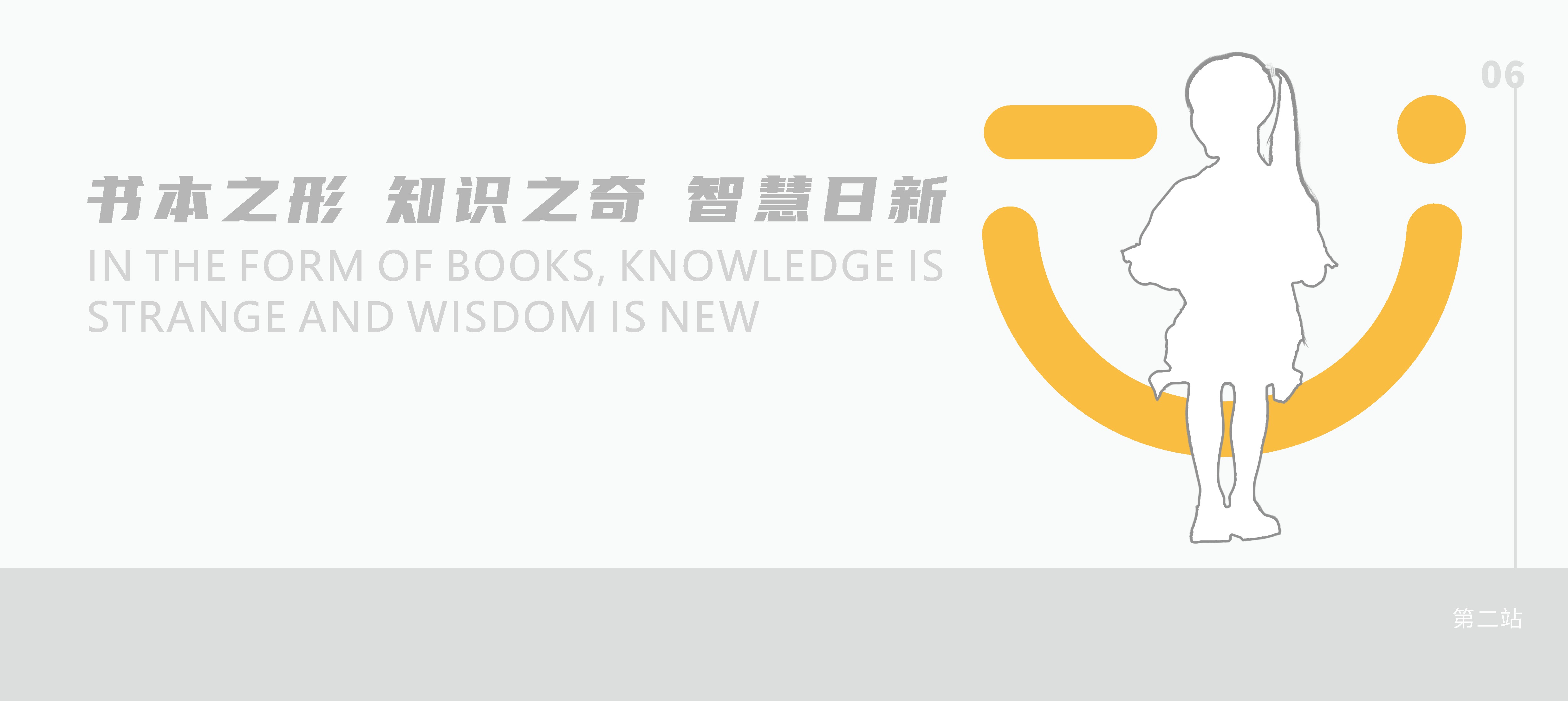 铂世湾学校室内设计丨中国广州-19
