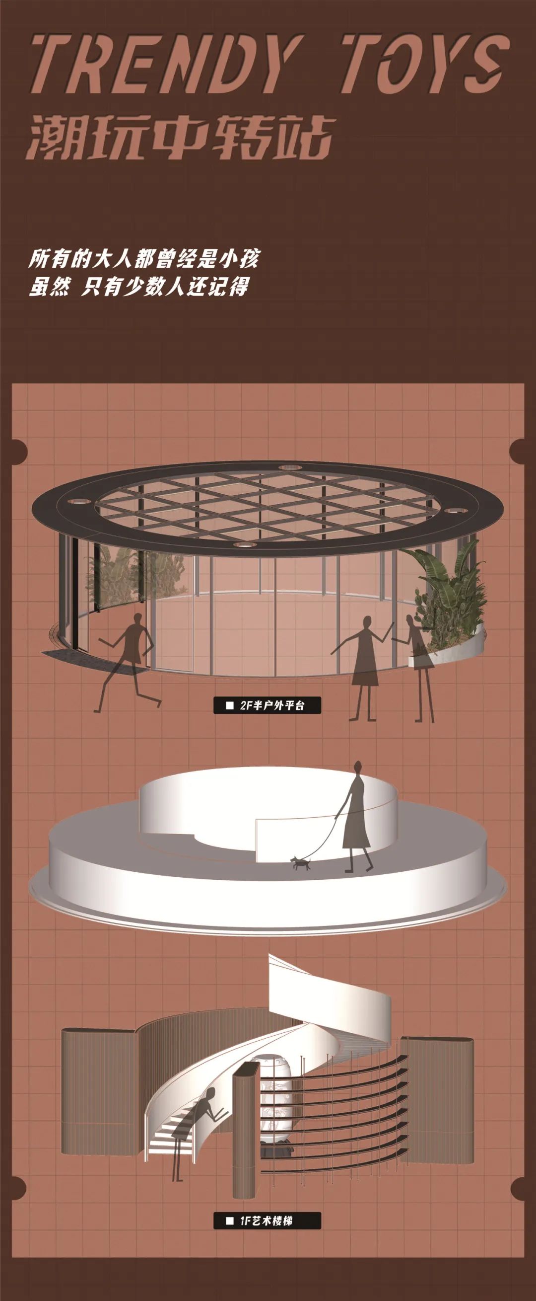 广州星河·畔月湾丨中国广州丨于强室内建筑师事务所-28