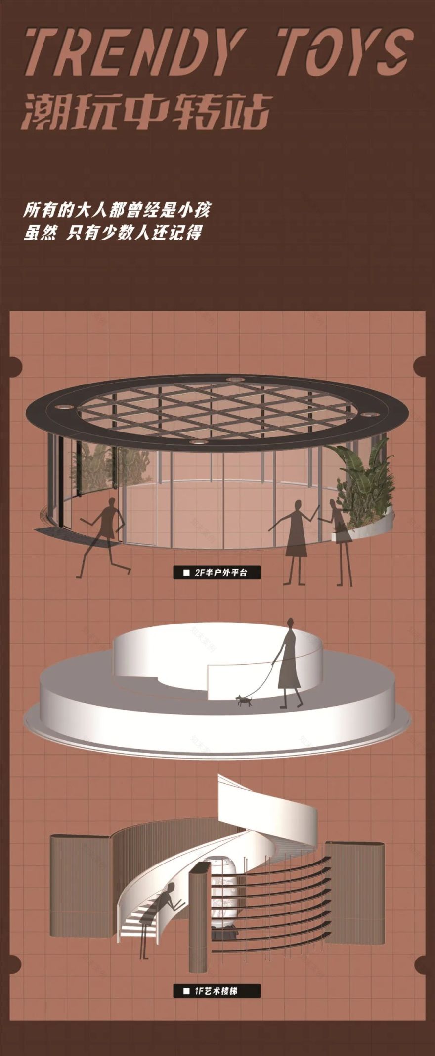 广州星河·畔月湾丨中国广州丨于强室内建筑师事务所-28