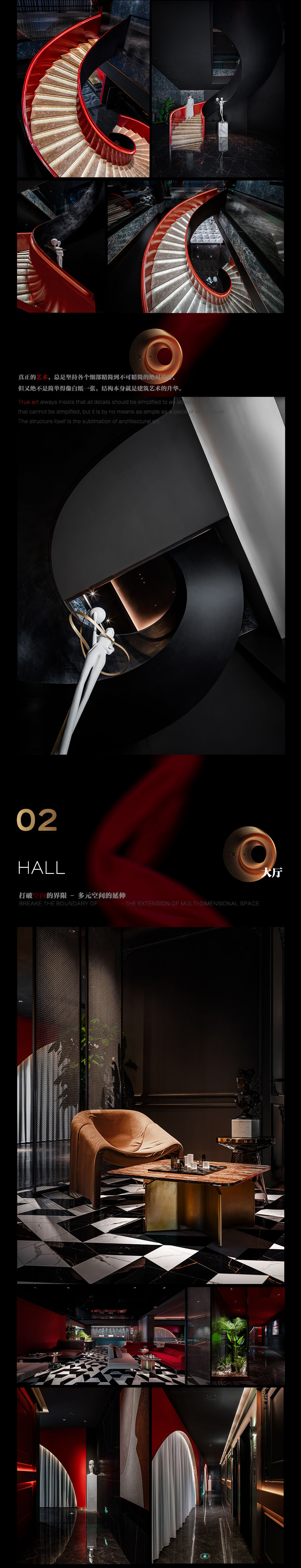 【遇春风】沐足项目丨中国韶关丨屋上三间-1