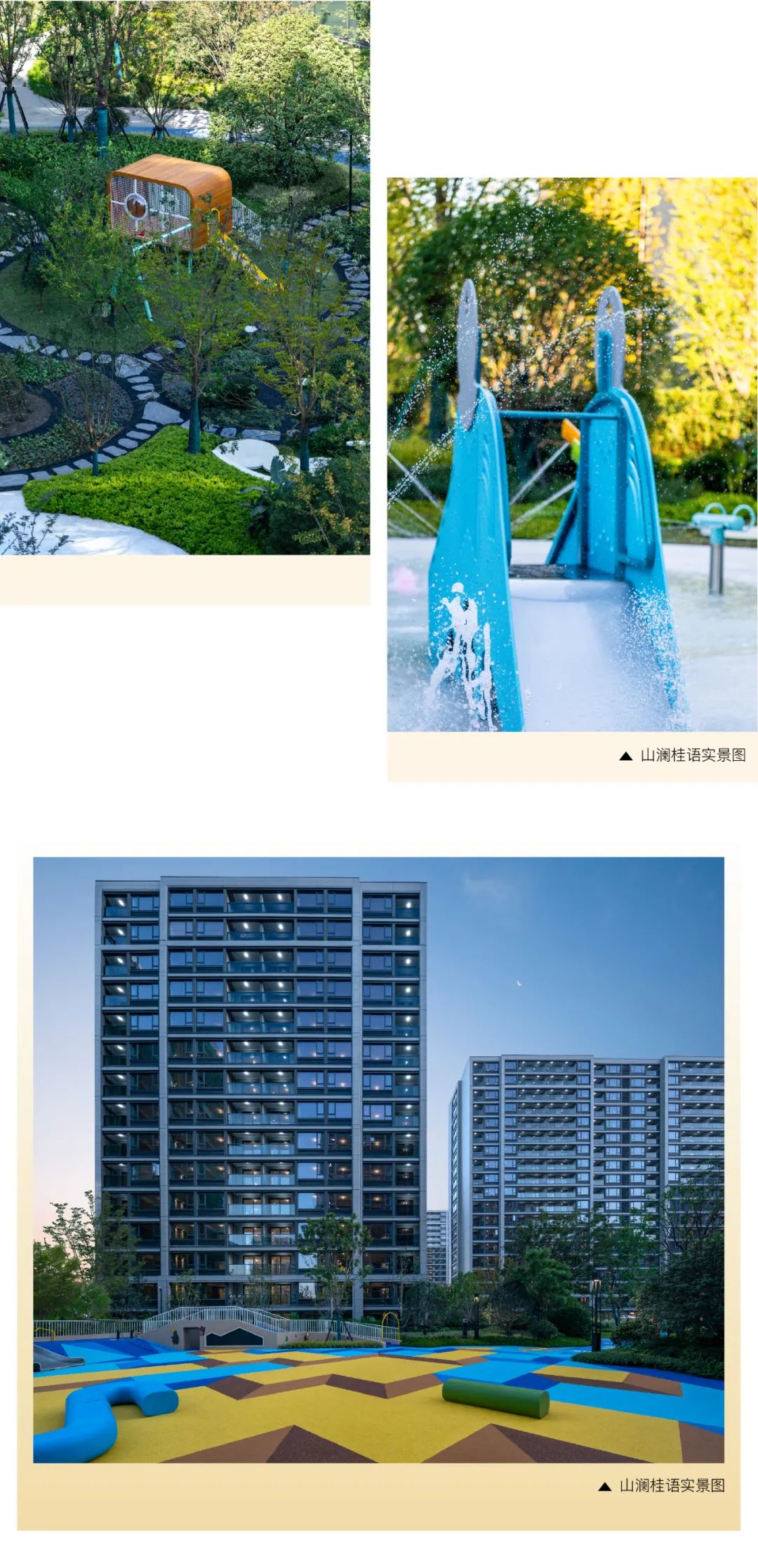 山澜桂语轩 | 漫步自然间，遇见每一个值得珍藏的时刻-52