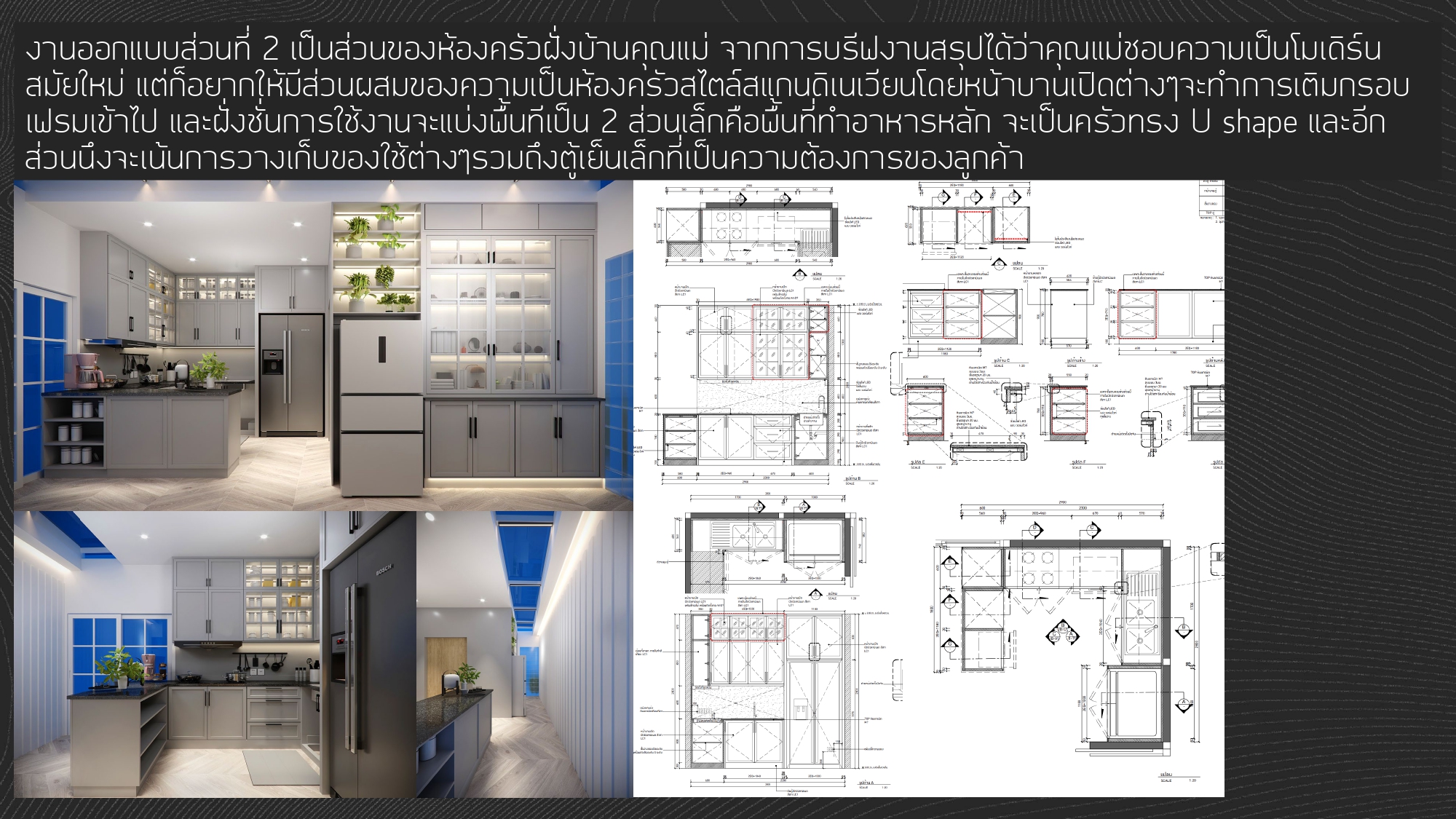 portfolio interior design sirapob rangsawai-5