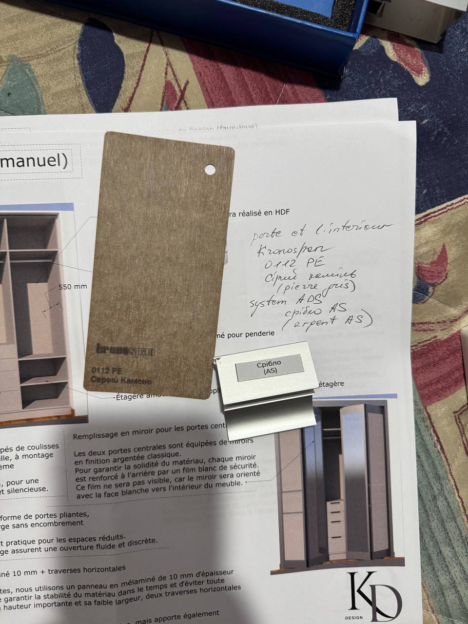 Placards sur mesure-1