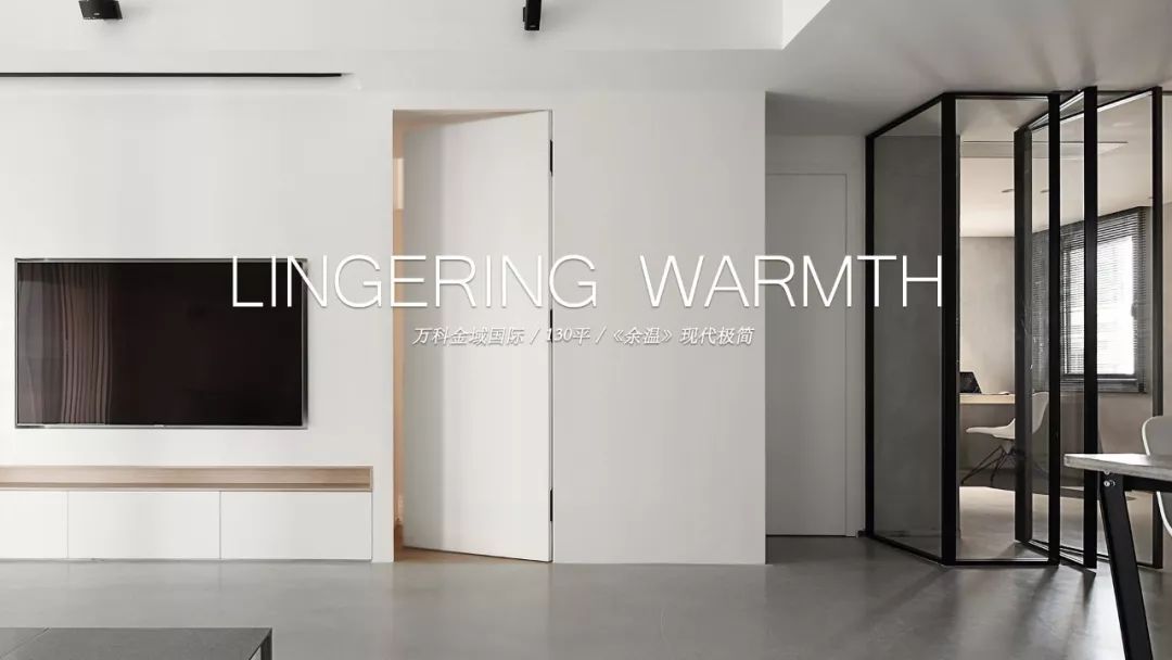 《枕风意》 | 简约实景设计，打造舒适自在的家-159
