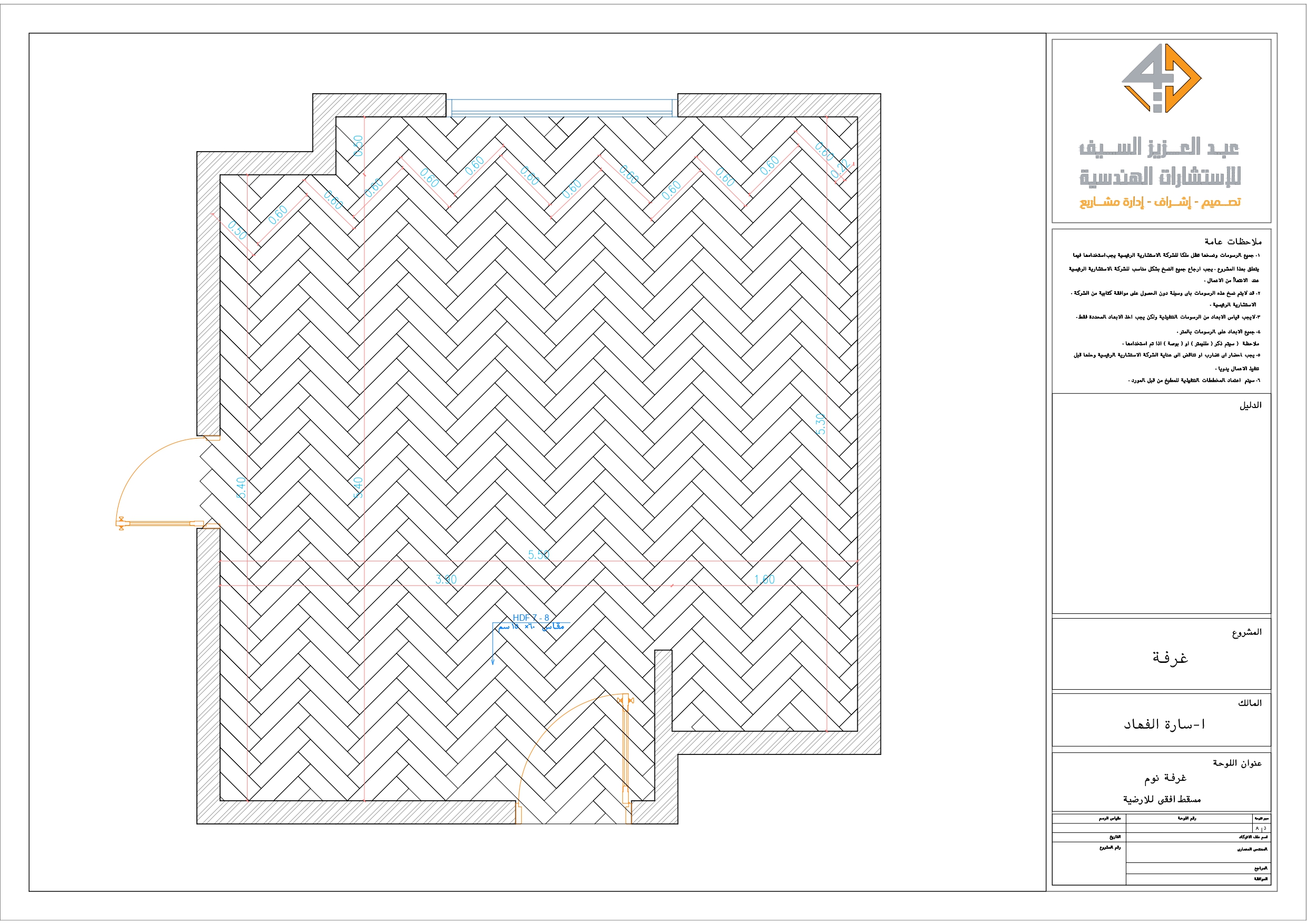 Working Drawings of Girl's Bedroom-2