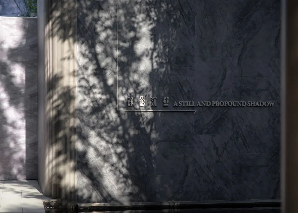 西安陕建雁南云境丨中国西安丨MEDG现工设计-23