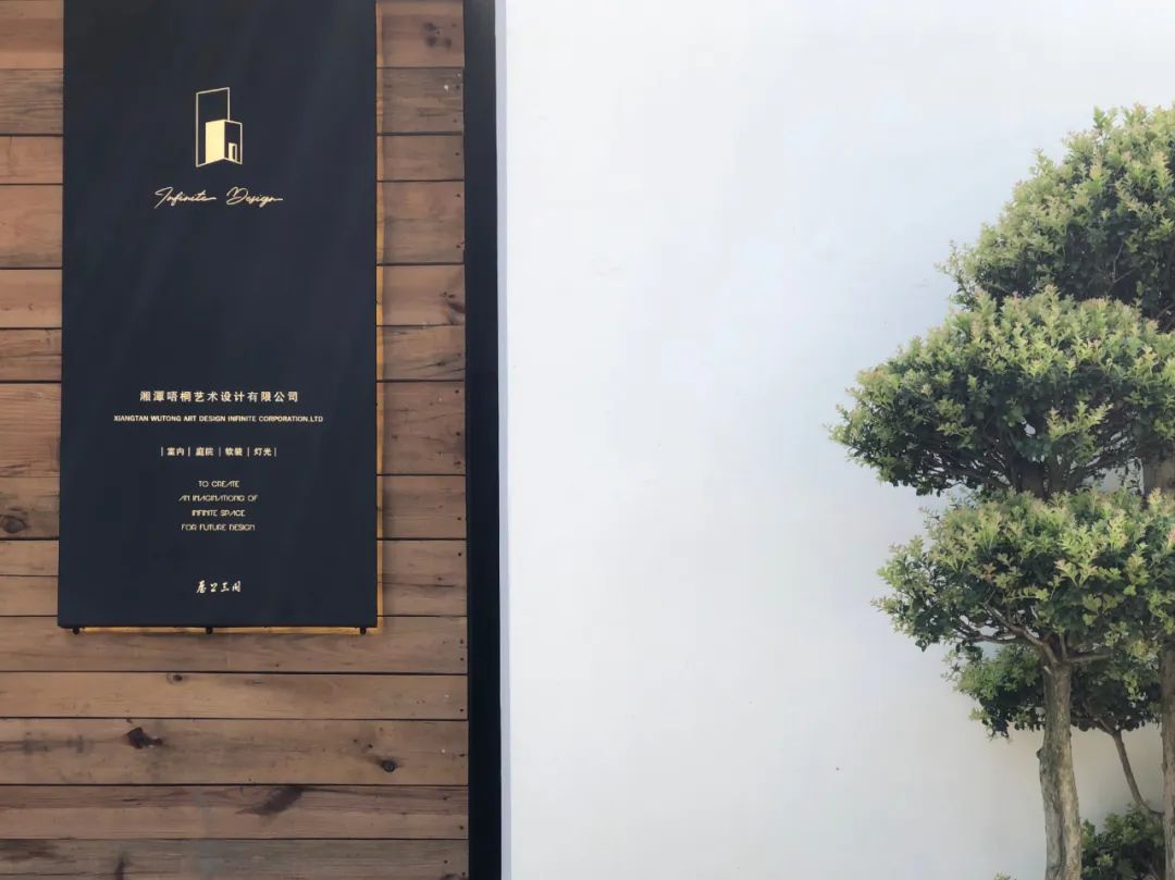 东莞御仙宫沐足空间 | 诗意栖息的都市休憩站-2