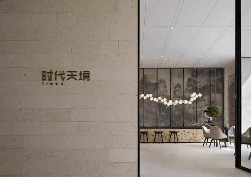 华润佛山悦里公馆销售中心——极简 · 光 ,超凡脱俗的朴质美学! 矩阵纵横-56